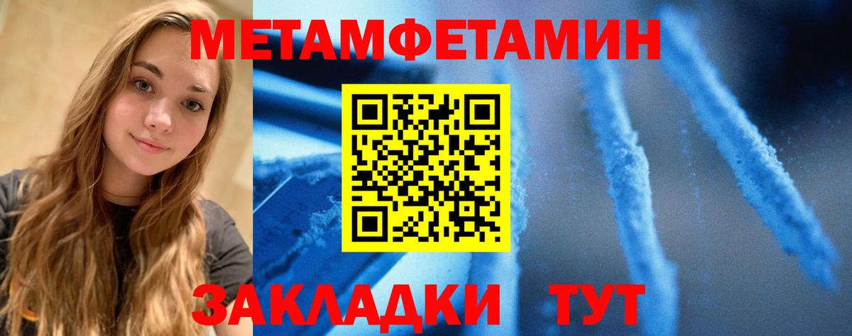 АМФЕТАМИН  Amphetamine  Вход с VPN  Amphetamine 98%  Вязьма 