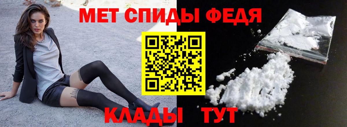 АМФЕТАМИН 98% Вязьма