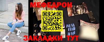 mix Гай