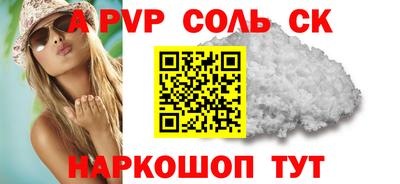кокс Гагарин