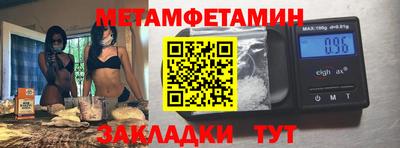 индика Гатчина