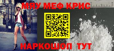 mix Гай