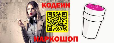 mix Гай