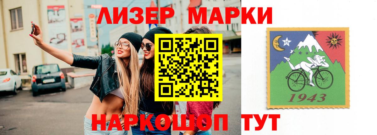 Лсд 25 экстази кислота Вязьма