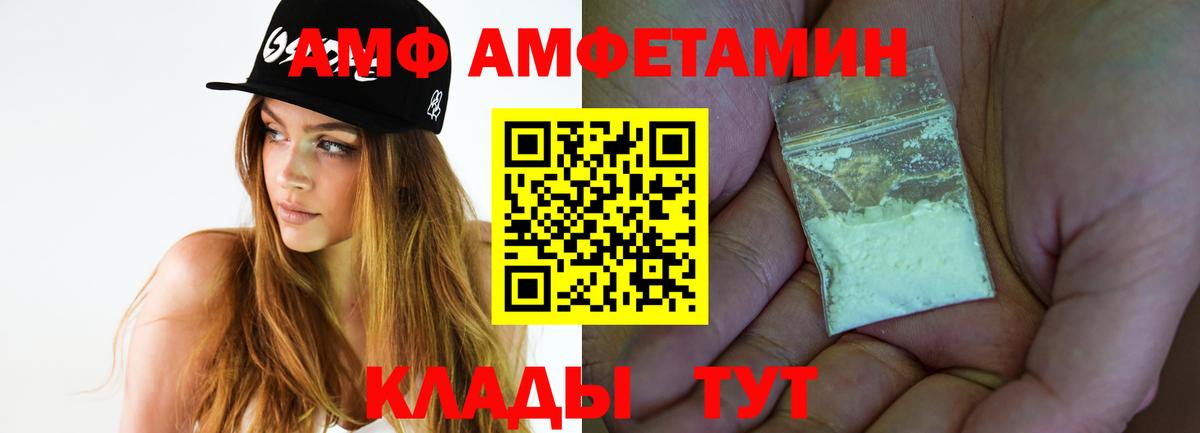 Вязьма  МЕТАМФЕТАМИН мет  Вход с VPN 