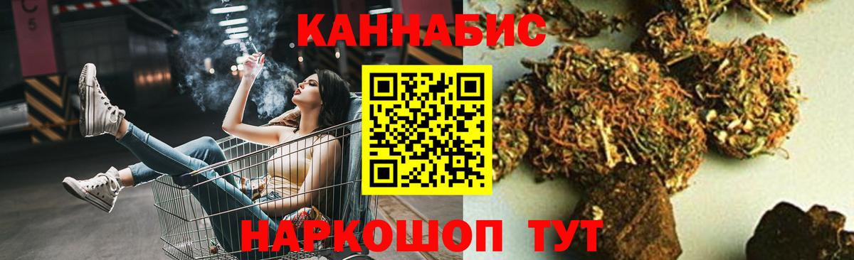 Вязьма  Бошки марихуана Ganja  Канабис MAZAR  Вход с VPN  Марихуана семена 